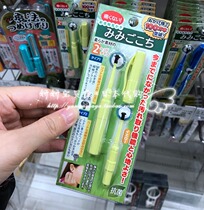 Spot Japanese purchase ear scoop adult childrens ear artifact double-headed spiral safety digs earwax earwax earwax