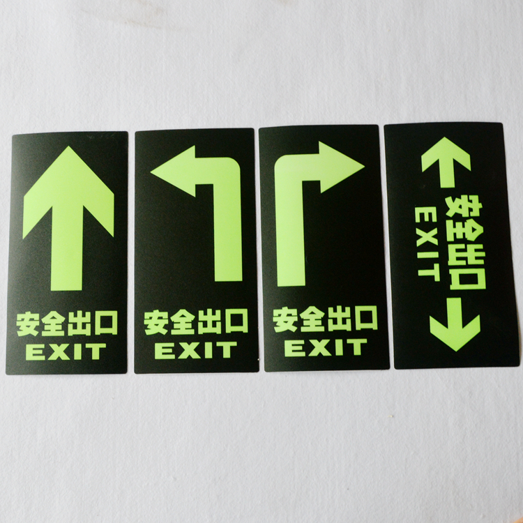 Luminous floor stickers fluorescent signs channel left turn right turn straight away self-luminous safety exit evacuation signs
