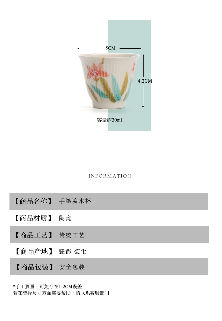 The Self - "appropriate content of jingdezhen sample tea cup hand - made ceramic mashup restoring ancient ways single cup small cups kunfu tea tea cups