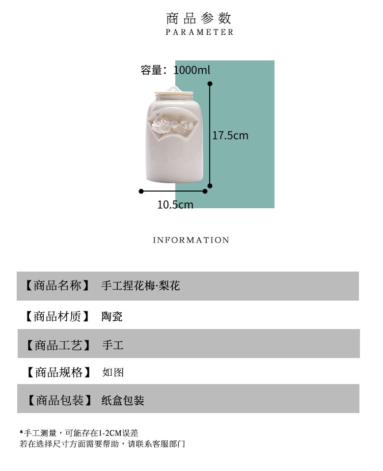 The Self - "appropriate content manually caddy fixings pinch flower seal pot receives ceramic POTS retro white porcelain storage tank storage tanks