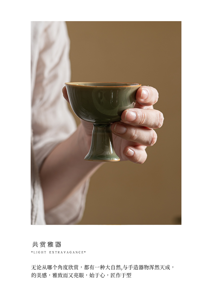 The Self - "appropriate for the content of the up celadon masters cup imitation song dynasty style typeface tall foot cup single sample tea cup restoring ancient ways suit kung fu tea set