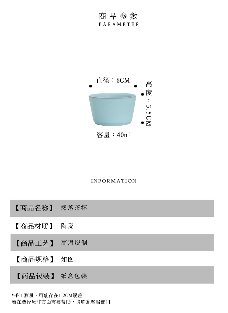 The Self - "appropriate material sample tea cup ceramic cups kung fu tea set a single small Japanese contracted coarse pottery cups