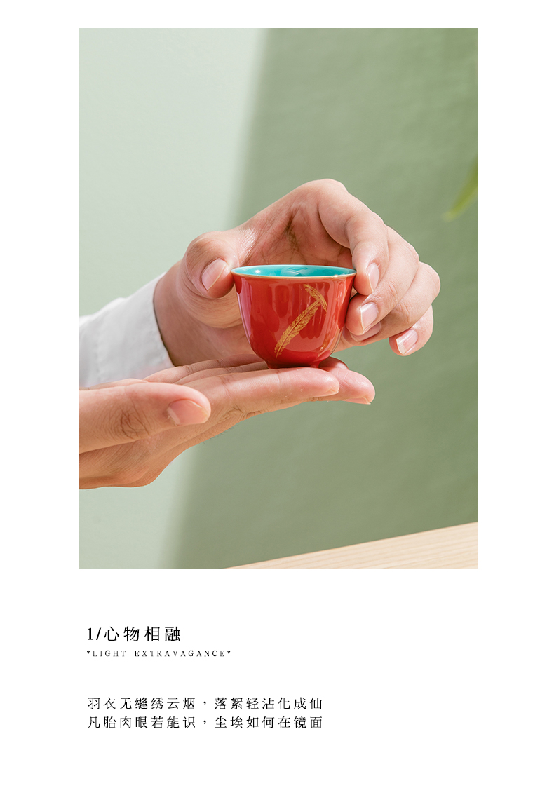 The Self - "appropriate content hot stamping sample tea cup feathers jing red cup of jingdezhen ceramic cups kung fu tea set