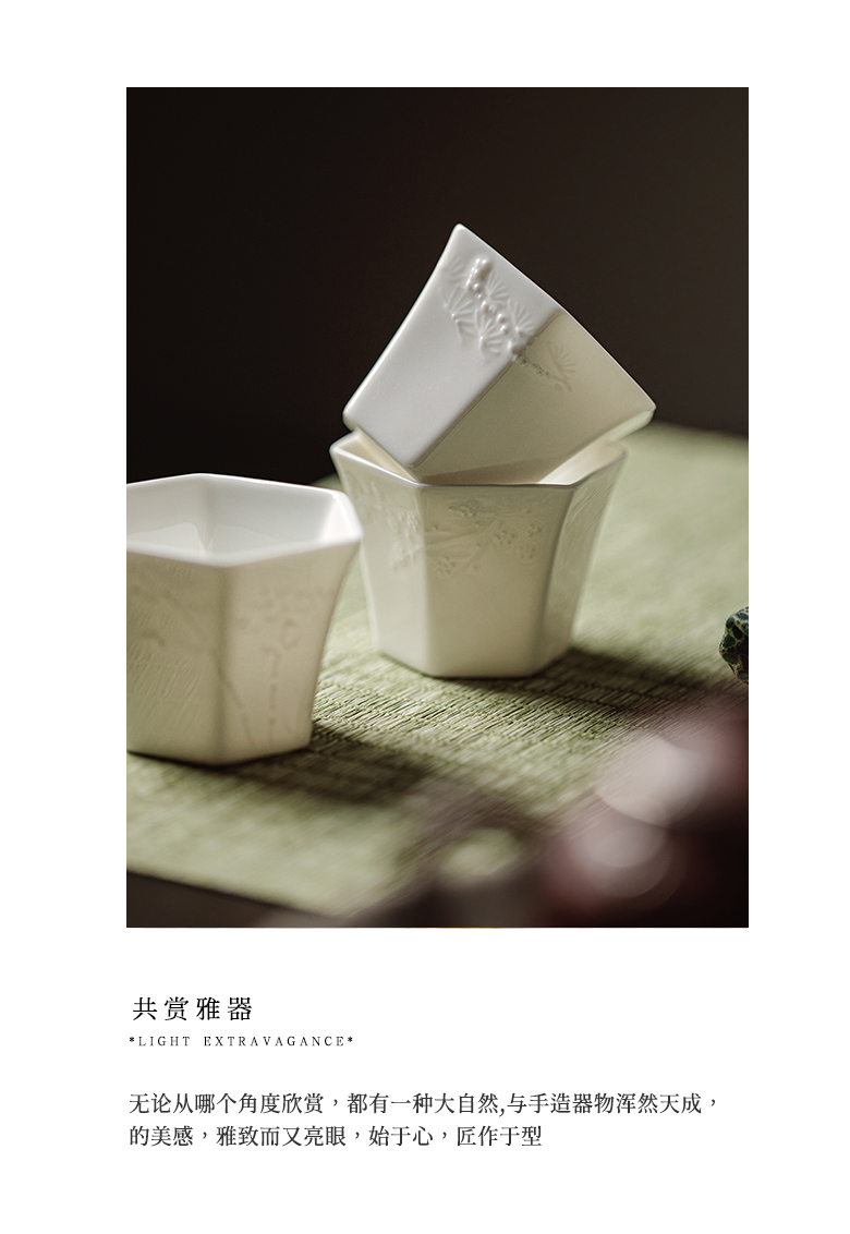 The Self - "appropriate content manually jade porcelain masters cup kung fu tea set embossment sample tea cup thin foetus single cup small tea cups