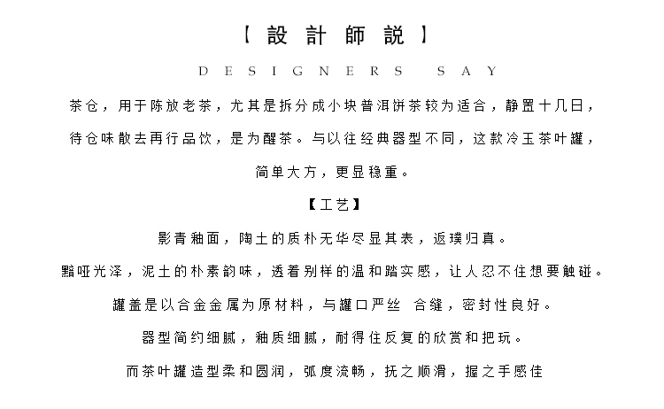 The Self - "in Japanese ceramic tea pot of household number receives half jins to store the POTS sealed ceramic pot of tea