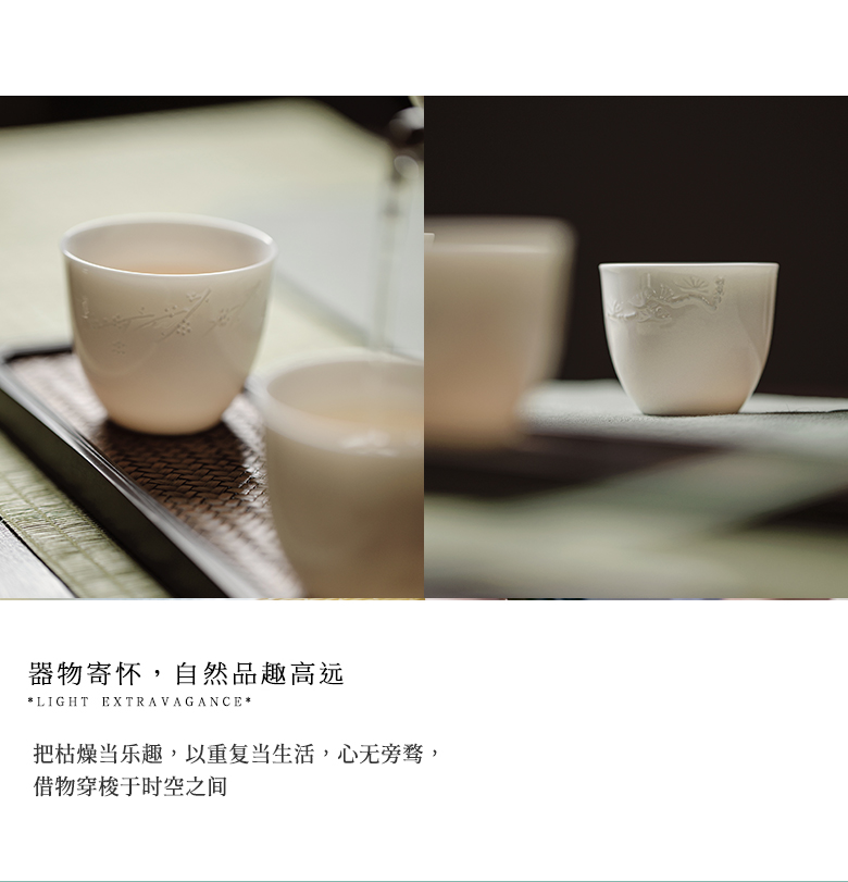 The Self - "appropriate content suet jade sample tea cup ceramic cups cup thin foetus kung fu masters cup manually restoring ancient ways but small tea cups