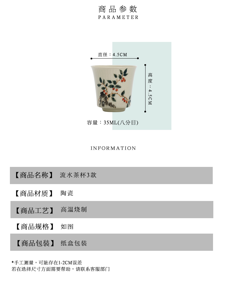 The Self - "appropriate material mixing cup suit sample tea cup jingdezhen ceramic cups retro hand - made kung fu tea set