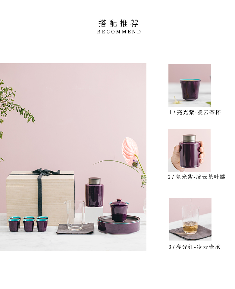 The Self - "appropriate content palace restoring ancient ways platycodon grandiflorum purple tureen single cup bowl jingdezhen kung fu tea set manually