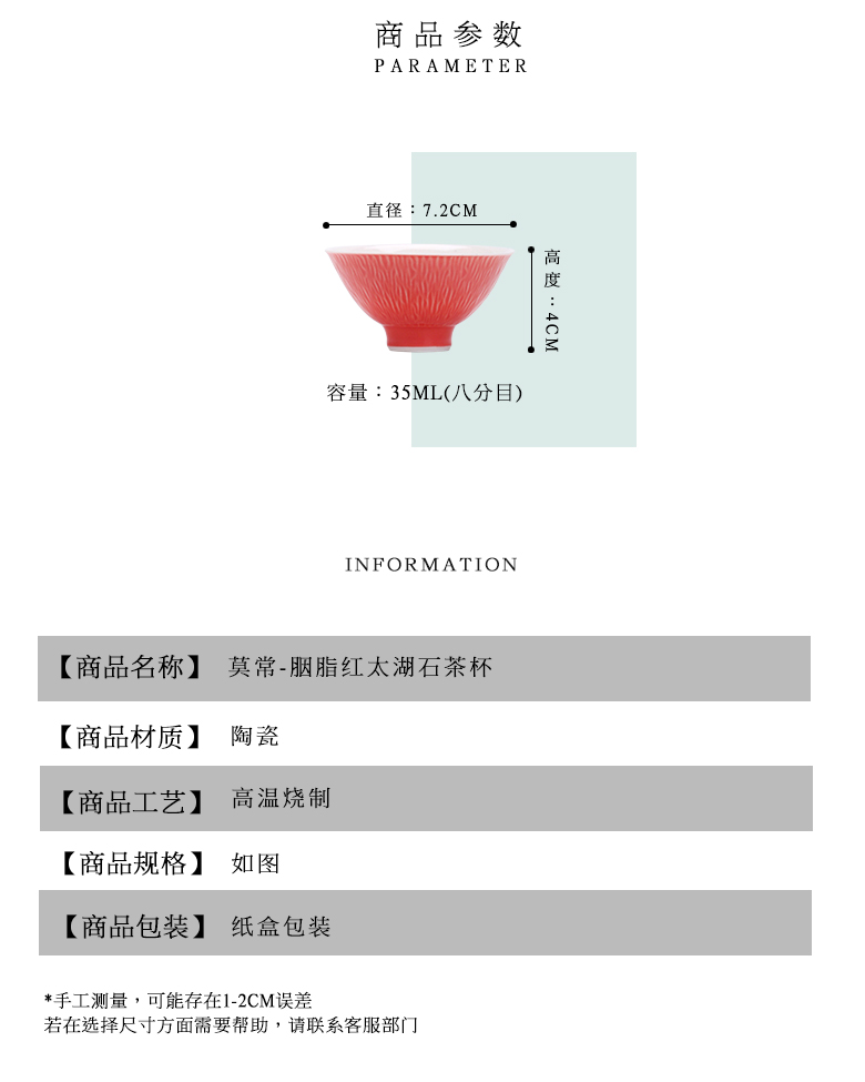 The Self - "appropriate content carmine sample tea cup kung fu tea cups suit small tea tea cups jingdezhen manually