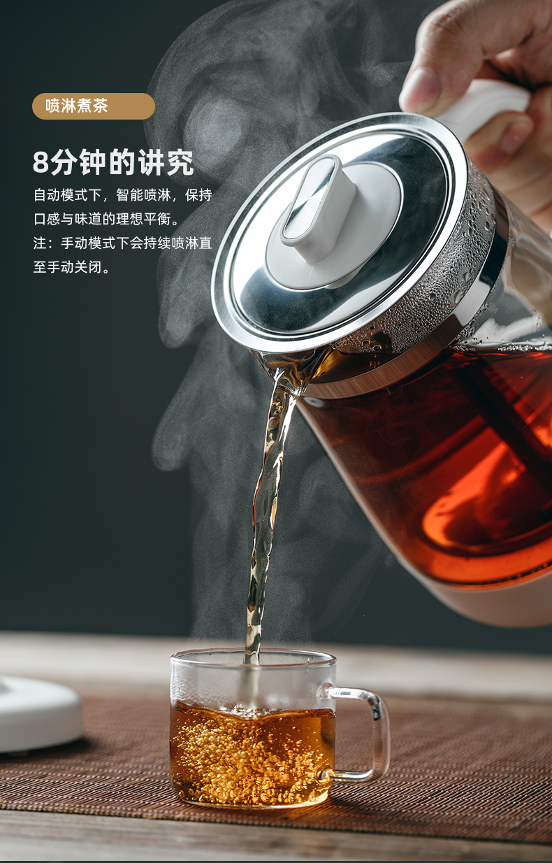 The Self - "is boiled tea glass vessel boiling tea stove spray electric household TaoLu steam automatic electric teapot tea stove