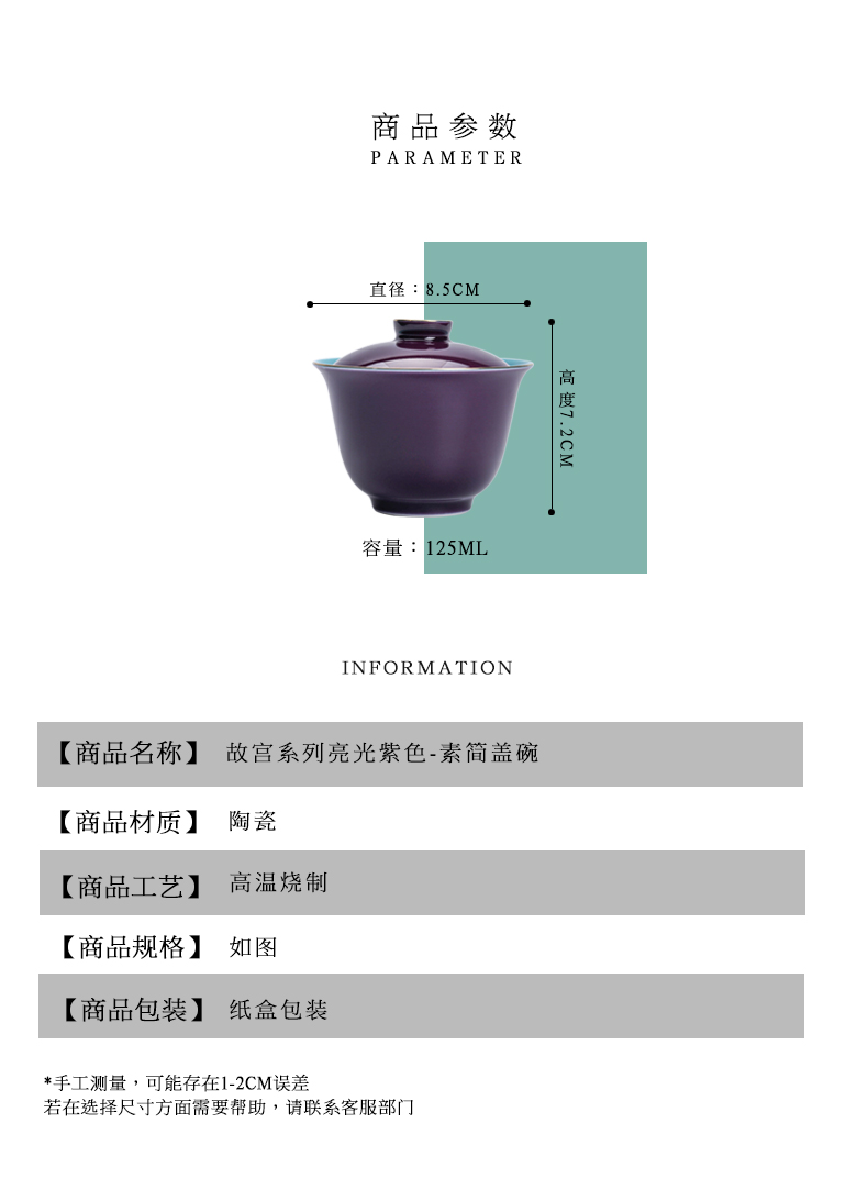 The Self - "appropriate content Chinese palace tureen thin foetus bowl cups GaiWanCha jingdezhen kung fu tea set manually