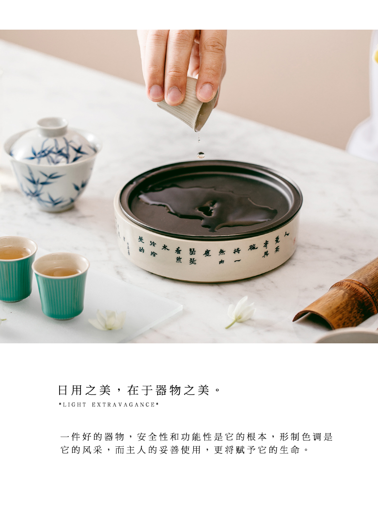 The Self - "appropriate content hand - made poetry manual dry water tea tray was jingdezhen domestic Japanese tea zen tray