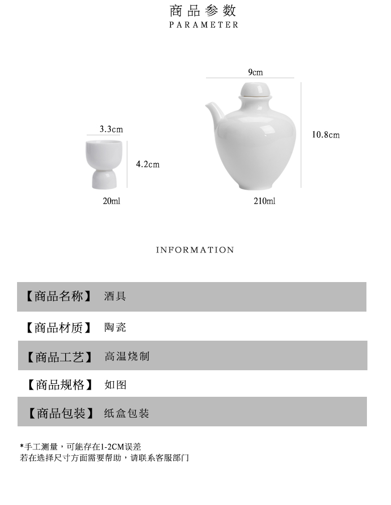 The Self - "appropriate content hip flask ceramic creative contracted household liquor Japanese restaurant gift box packaging wine flask