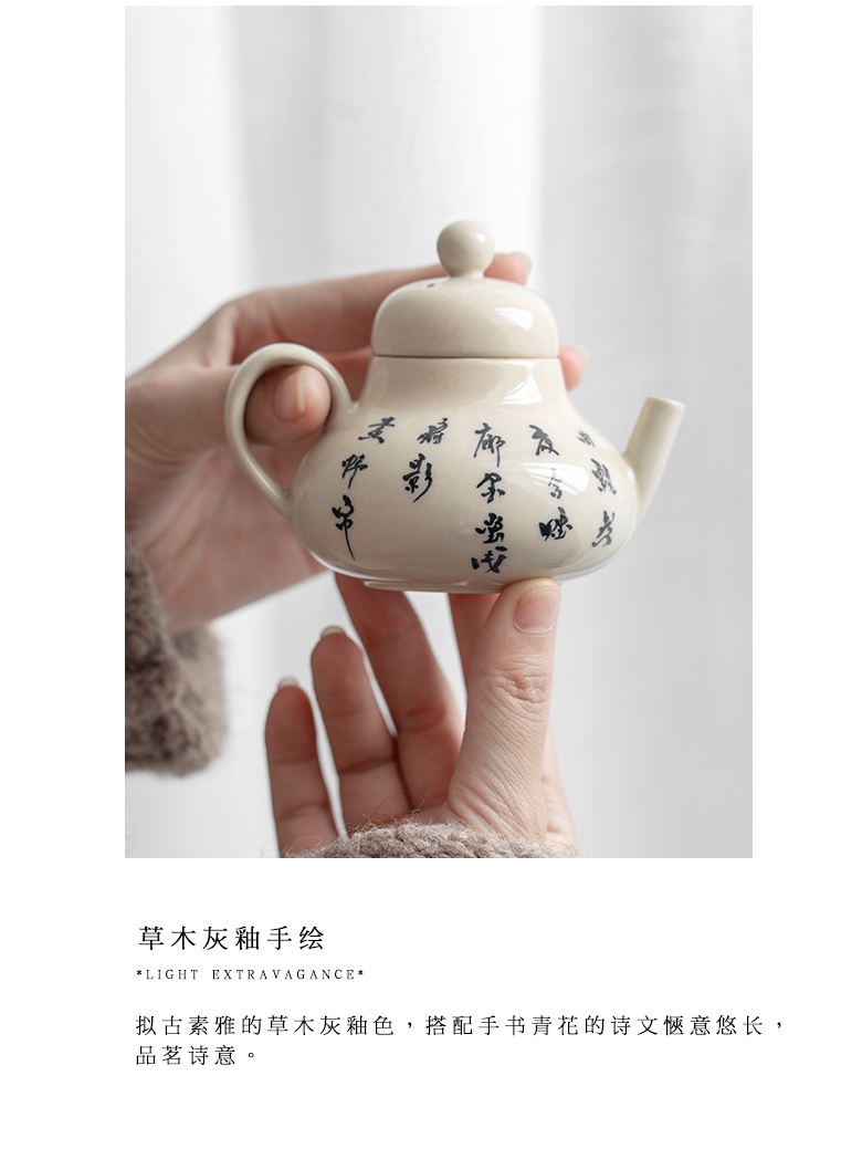 The Self - "appropriate content jingdezhen ceramic teapot to restore ancient ways to write teapot kung fu tea set single pot of little teapot