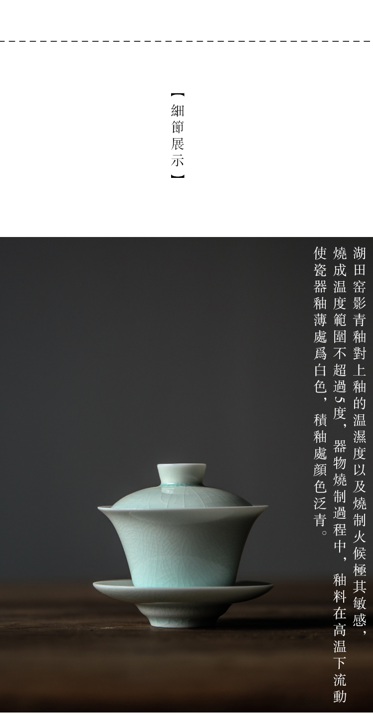 Household tureen jingdezhen only three cups of Japanese checking them thin body large bowl tea kungfu tea taking