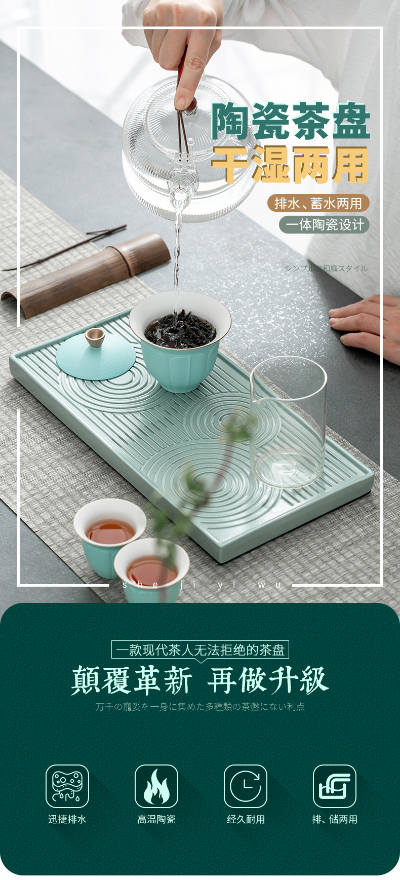 The Self - "appropriate content of household ceramics small tea tray was small tray was dry mercifully water dry belt drainage type tea table