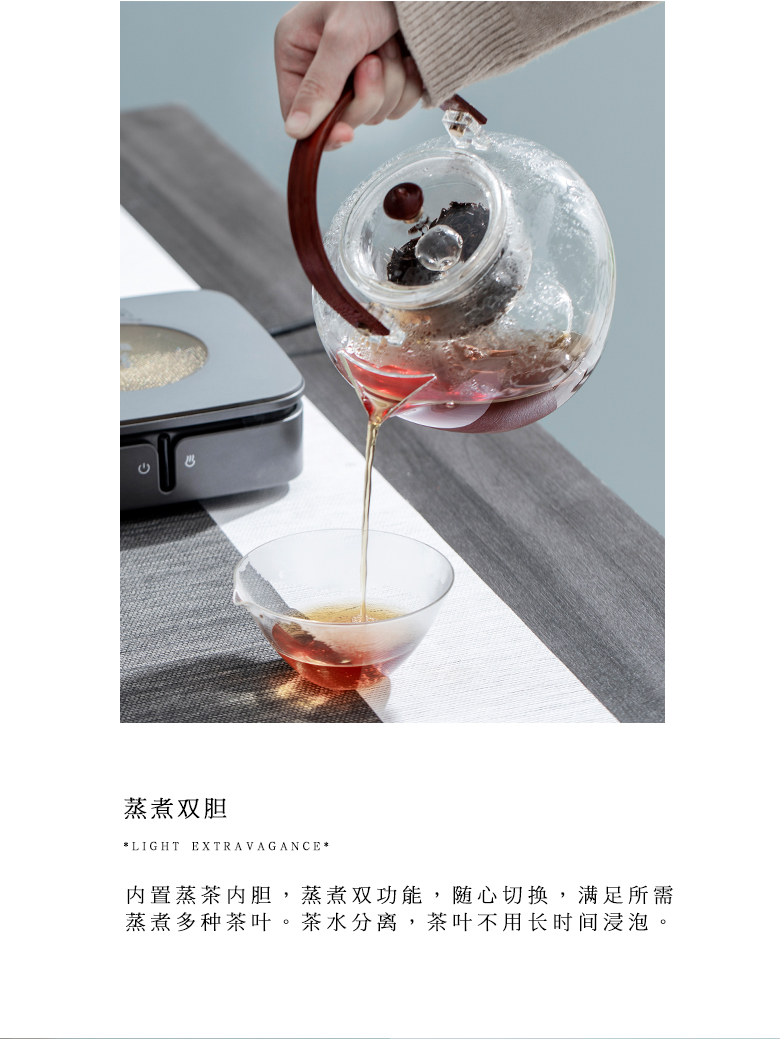 The Self - "appropriate cooked this teapot tea glass vessel household electric TaoLu steaming kettle boiling tea stove tea pu - erh tea, white tea