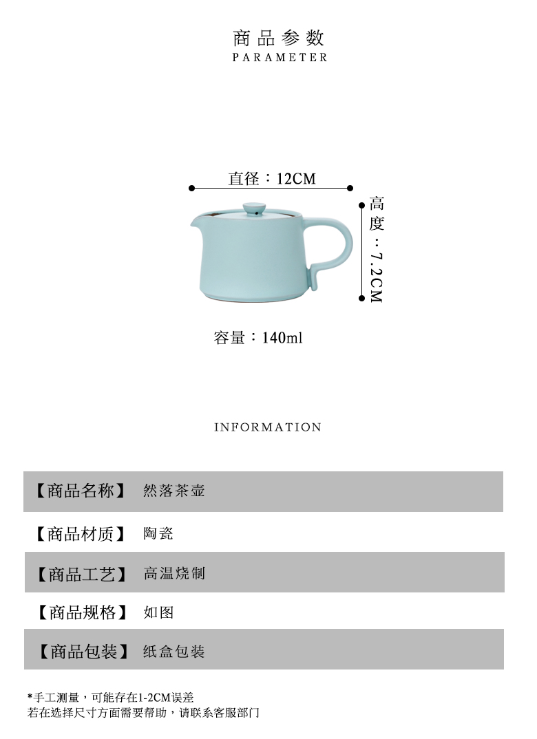 The Self - "appropriate content teapot Japanese contracted teapot ceramic tea set home little teapot small single pot of the teapot