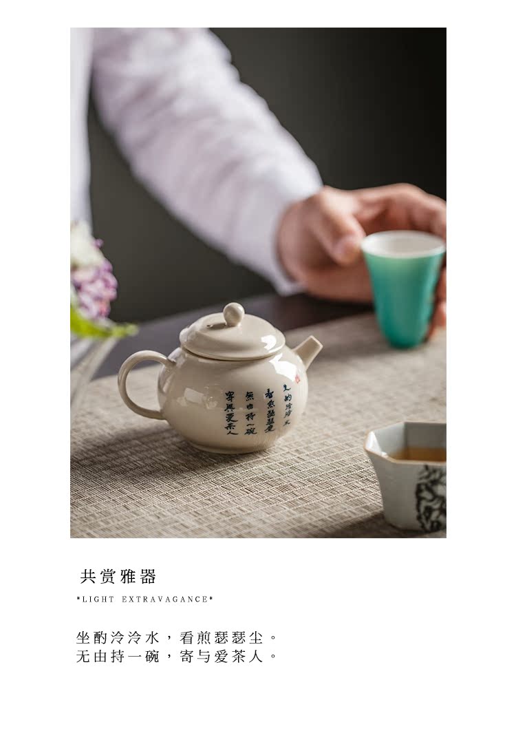 The Self - "appropriate content of jingdezhen hand - made of hand - made ceramic teapot suit household tea tea write little teapot restoring ancient ways