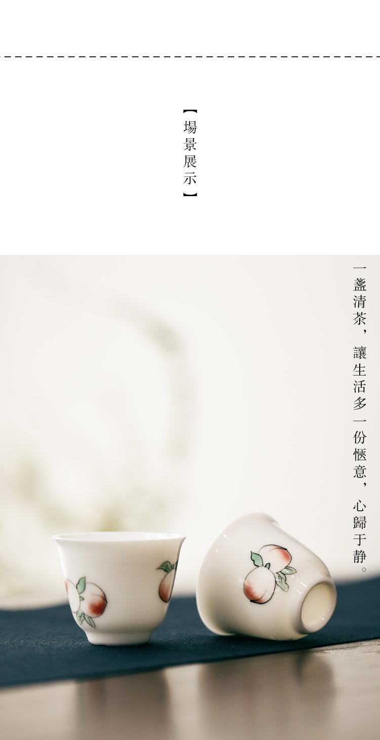 The Self - "appropriate material sample tea cup master of jingdezhen ceramic Japanese household utensils single CPU master cup kung fu tea cups