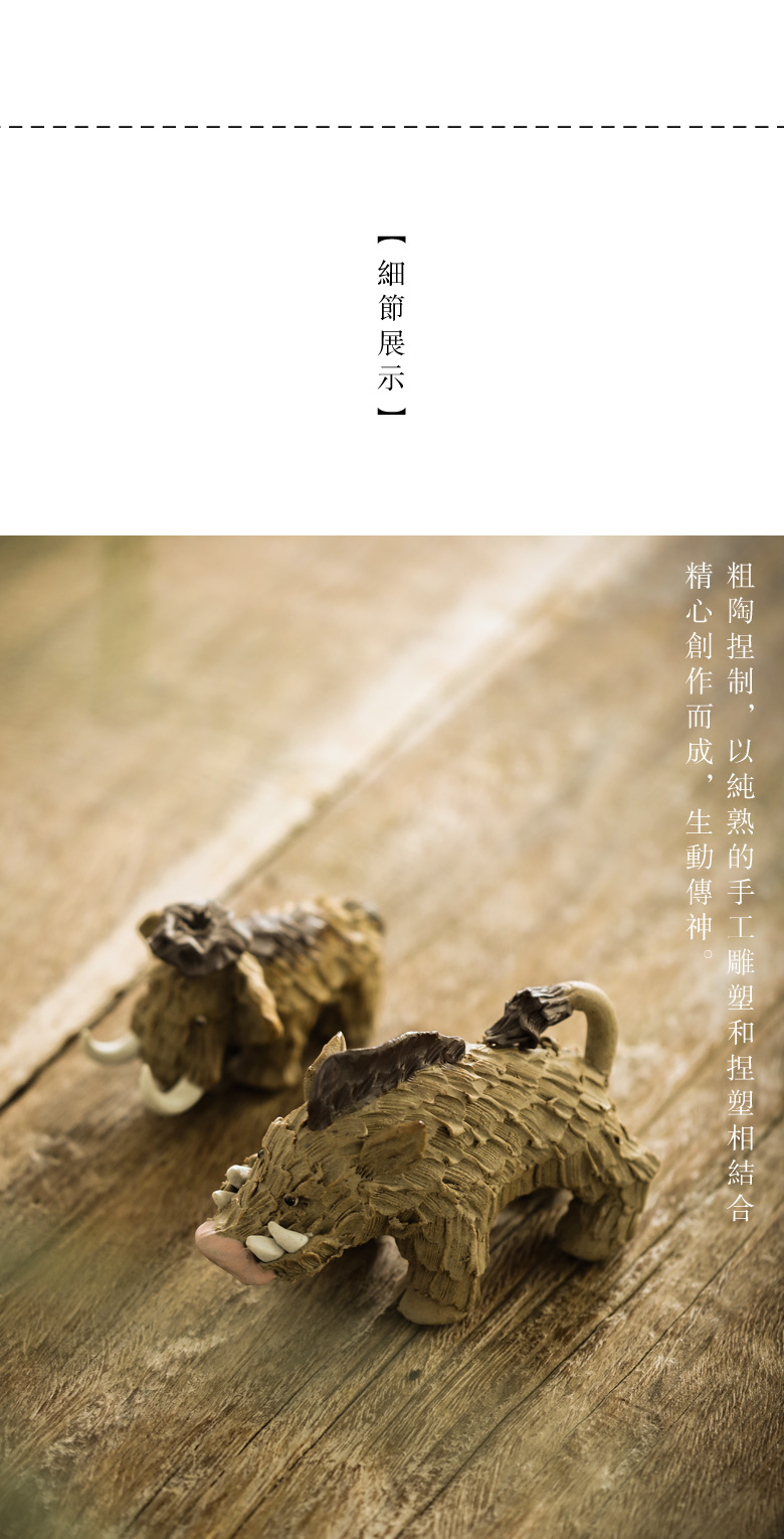 The Self - "familiar place appropriate content ceramic tea to keep pure manual creative zen tea tea pet animals tea accessories