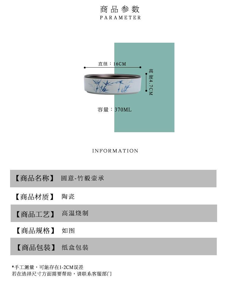 The Self - "appropriate content of jingdezhen hand - made manual pot of 12 water dry mercifully small Japanese tea tray filling dry mercifully