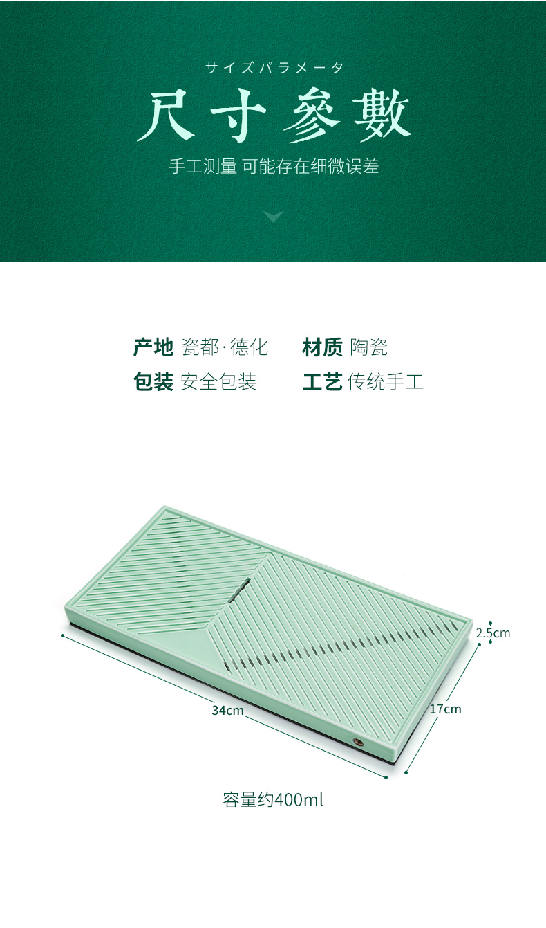 The Self - "appropriate content ceramic small small dry tea tray household tray was mercifully water dry drainage type kunfu tea mercifully with Taiwan