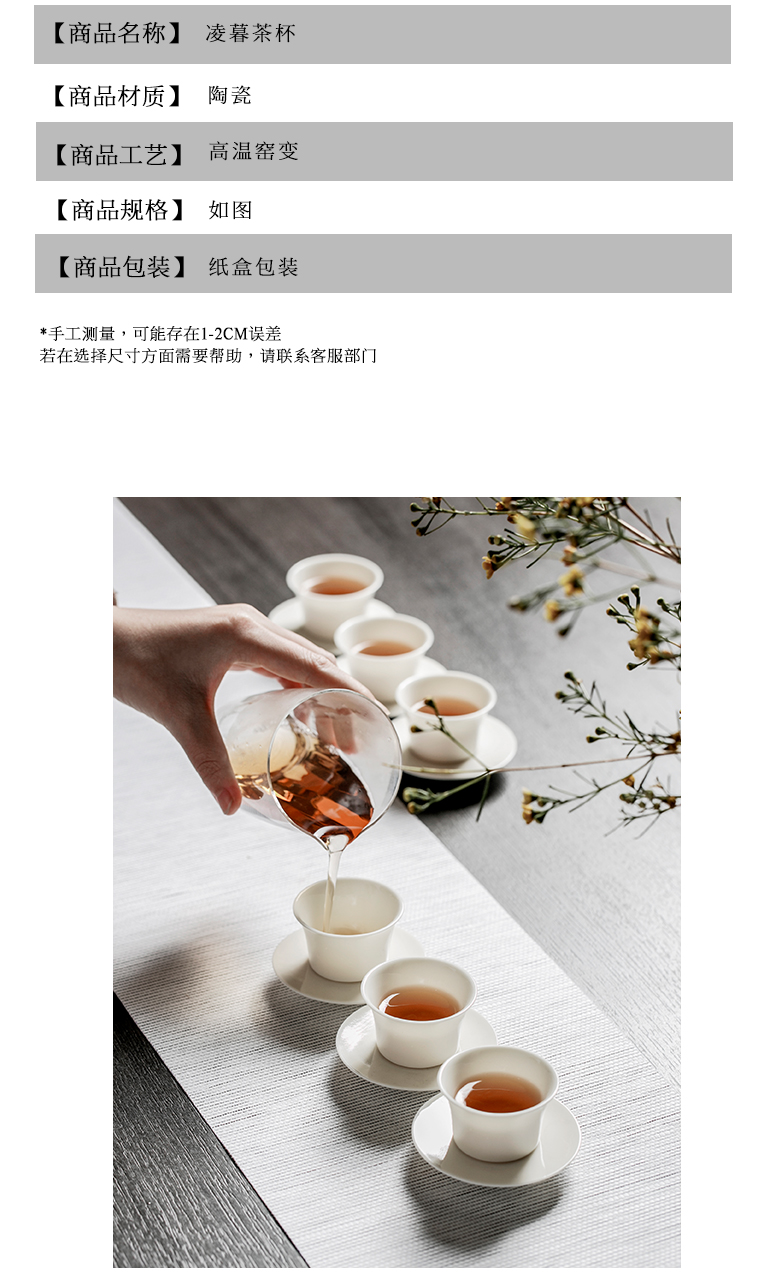 The Self - "appropriate content apricot white ceramic masters cup kung fu tea cups suit small sample tea cup white porcelain jade porcelain of jingdezhen