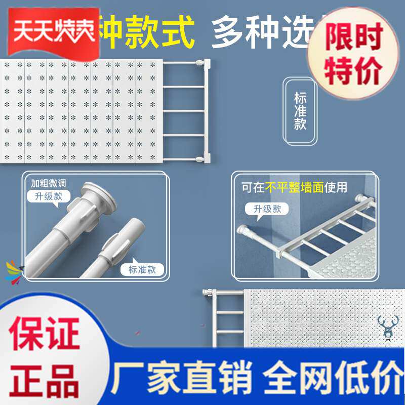 Wardrobe storage clapboard isolation board layered board punch-free telescopic rod shelf board clothing overall cabinet finishing shelf