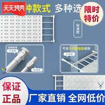 Wardrobe storage partition isolation board layered board free punching telescopic rod shelf board wardrobe cabinet finishing layer rack