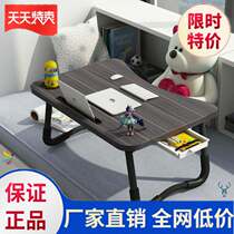 Table folding table dormitory bed small table foldable study table can be placed beautiful simple waterproof desk stable
