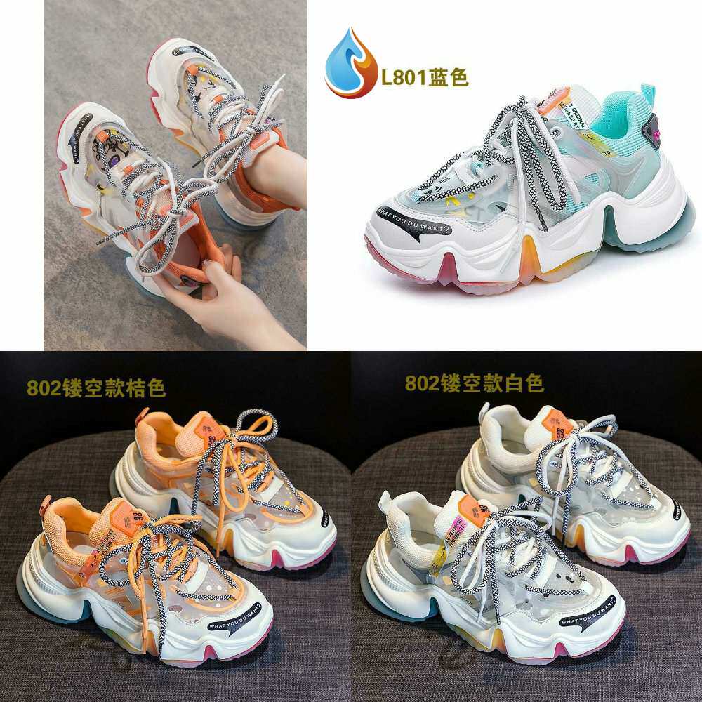 Net frozen dad shoes female ins tide 2020 spring and summer new all-match rainbow thick bottom sports mesh breathable shoes - Taobao