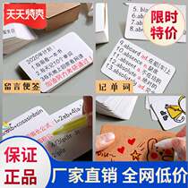 Word card blank hard card middle school students personality creative simple elementary and middle school students learn English in 2020
