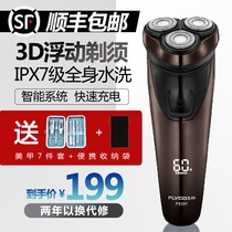 Flying New style electric shaver male high power full body wash FS391 floating three-head rotation