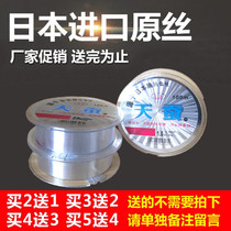 Fish Line 100 m Super Pull Main Line Japan Invisible Fishing Line Special Price Clear Cabin Pe Line Cut Water Fast