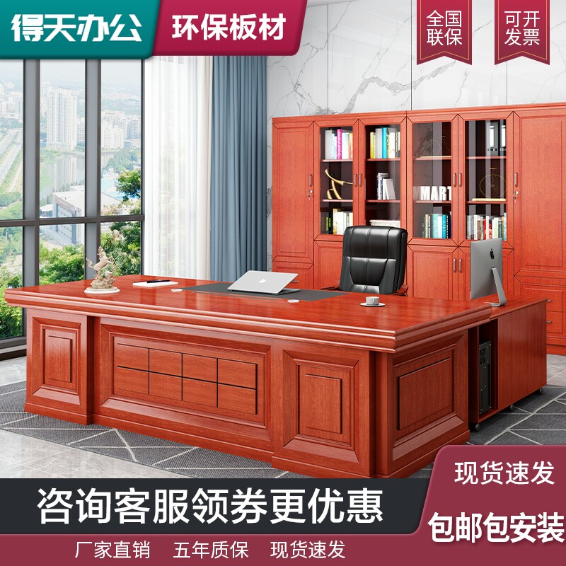 Office boss desk desk modern minimalist executive desk 2 2 meters president desk manager supervisor computer desk