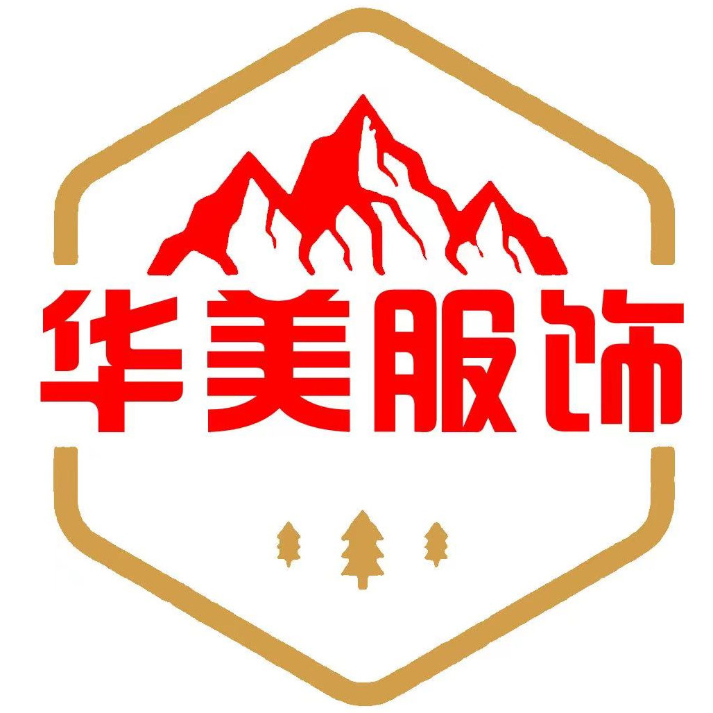 广州华美服饰定制