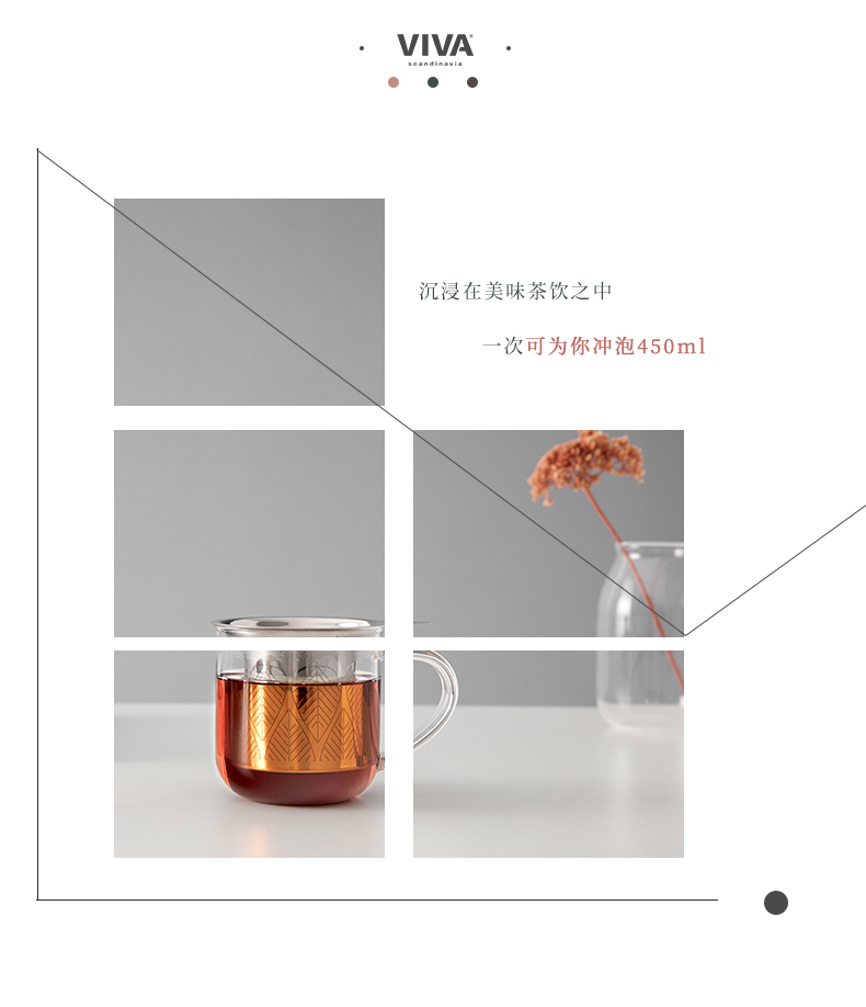 Đan Mạch VIVA Dòng tối giản Bắc Âu loạt lọc trà chịu nhiệt độ cao tách trà sáng tạo 450 ml - Trà sứ bình ủ trà giữ nhiệt