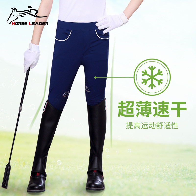 horseleader spring and summer children's equestrian pants ultra-thin quick-drying men's and women's equestrian equipment silicone riding pants
