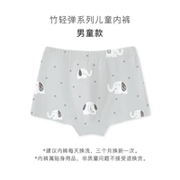 【Avocado × Tianzhu Fiber】 Polka Dot Elephant Boy Style