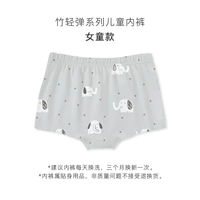 【Avocado × Tianzhu Fiber】 Polka Dot Elephant Girl Girl