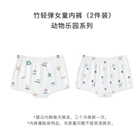 【Авокадо × Tianzhu Fiber】 Animal Paradise Series Girls