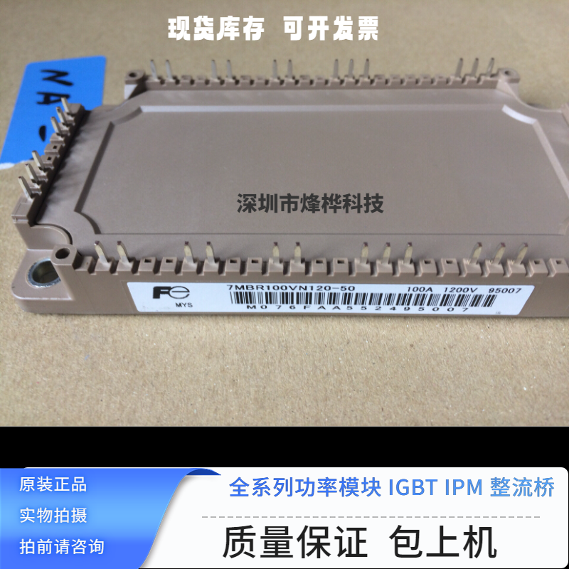 7MBR75VN120-50 7MBR75VN120-50 7MBR150XNE120-50 7MBR100XNA120-50 100VN120-50 100VN120-50 the 7MBR75VN120-50 7MBR150XNE120-50