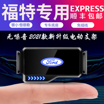 Forte Mondieu Fox Fox International Explorers Forwise Birds Of Prey Wild Horse Special On-board Mobile Phone Holder