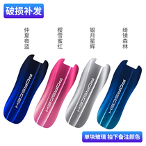 The accessories for the glass section of the key cover