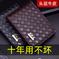 Drivers License holster driving permit or a two-in-one high-grade covers men and women for GM leather one package