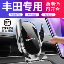 Applicable to Toyota Ralink Corolla RAV4 Rong Willanda Camry Prado car wireless mobile phone holder