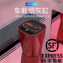 Car ashtray car GM Audi Mercedes-Benz Volkswagen Buick car supplies high-end creative personality car ashtray