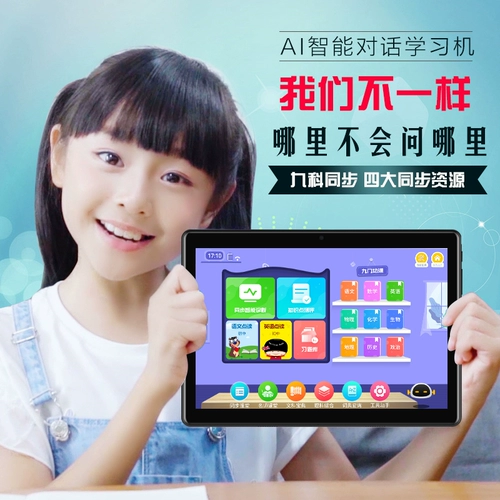 Konka, планшетный ноутбук для школьников, умная обучающая машина для раннего возраста, машина раннего образования, 10.1 дюймов, английский, защита глаз