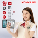 Konka, планшетный ноутбук для школьников, умная обучающая машина для раннего возраста, машина раннего образования, 10.1 дюймов, английский, защита глаз
